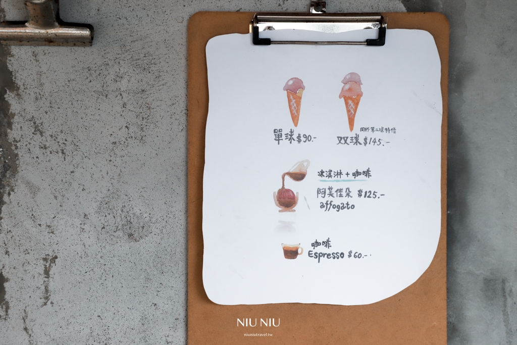 台東長濱美食｜迷你義式冰淇淋mini Gelato，在東太平洋吃冰好療癒