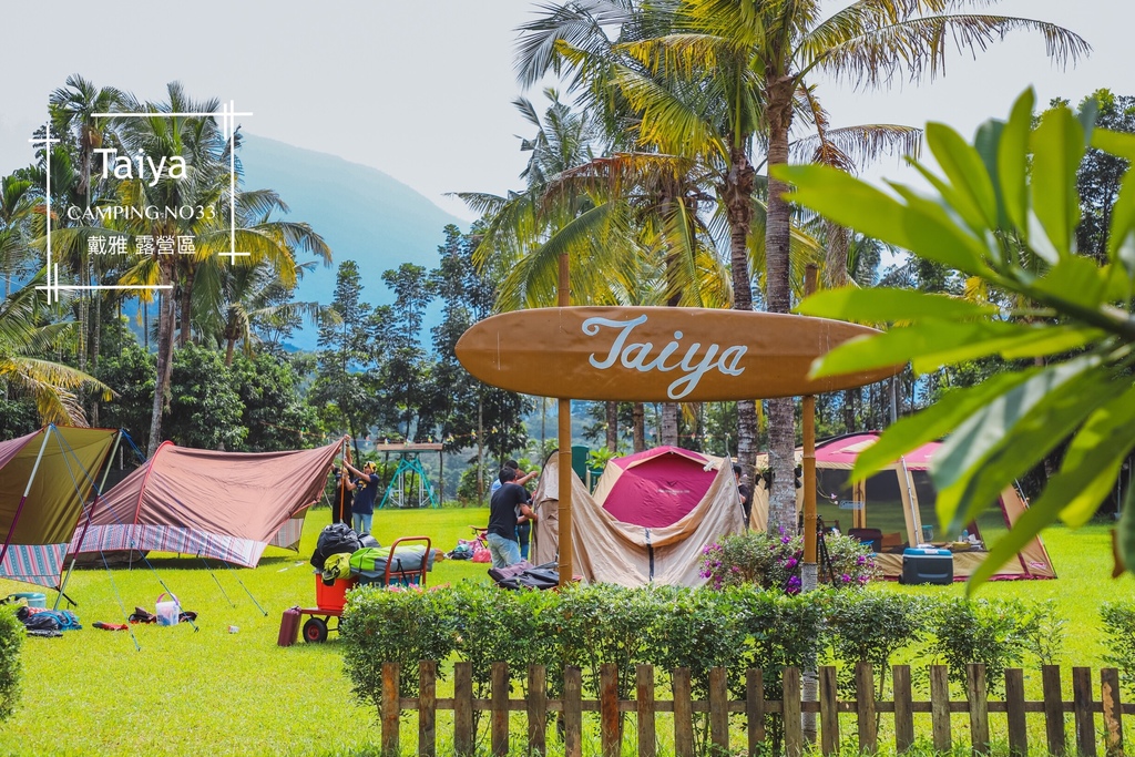 [高雄茂林]第三十露 二訪烏巴克藝術空間露營區:紫斑蝶的季節，曬帳的美好天氣 @妞妞幸福花園